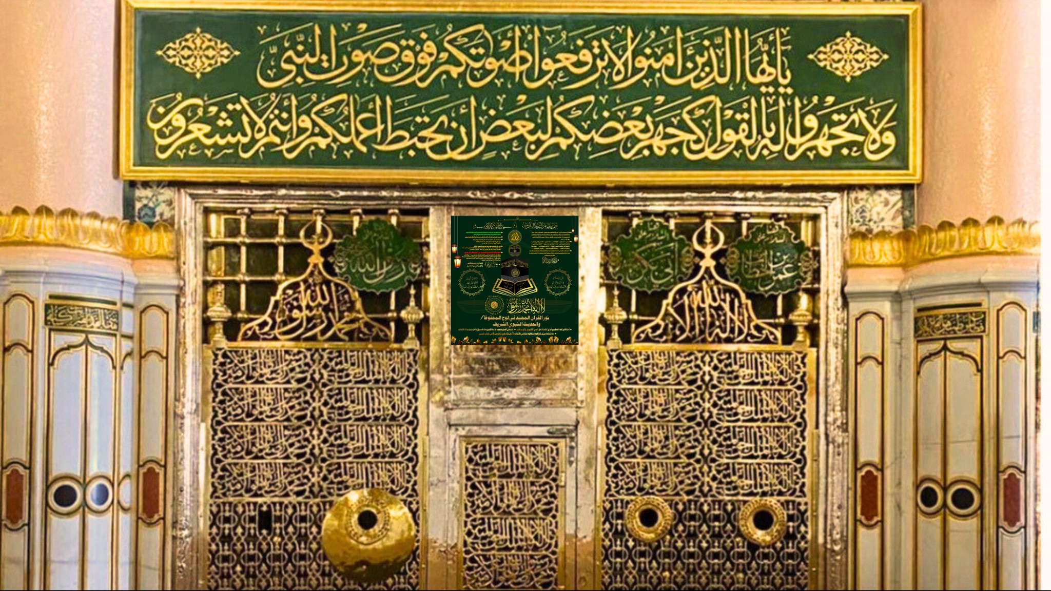 Featured image for Dua after Salaah Prayers