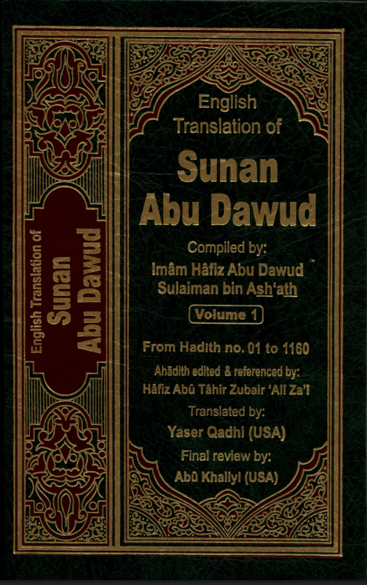 Cover of Sunan Abu Dawud