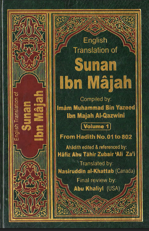 Cover of Ibn-Majah Vol-1