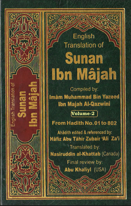 Cover of Ibn-Majah Vol-2