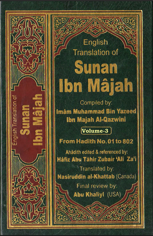 Cover of Ibn-Majah Vol-3