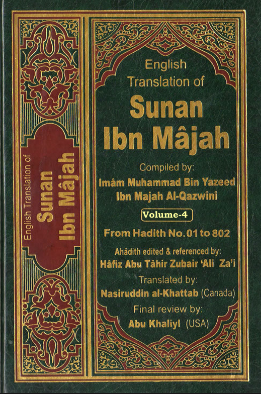 Cover of Ibn-Majah Vol-4