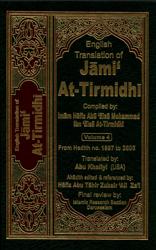 Cover of Jamia-at-Tirmidhi Vol-4
