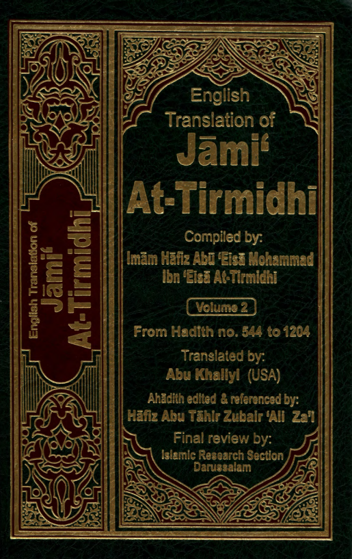 Cover of Jamia-at-Tirmidhi Vol-2 - Islamic book