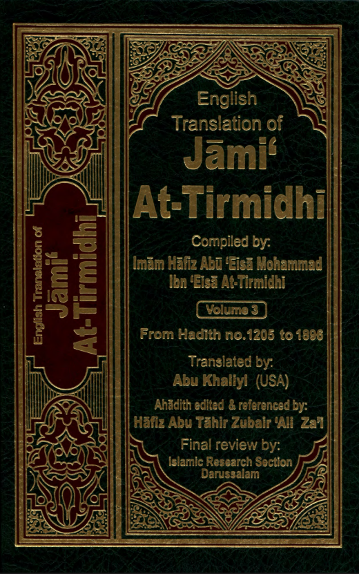 Cover of Jamia-at-Tirmidhi Vol-3 - Islamic book