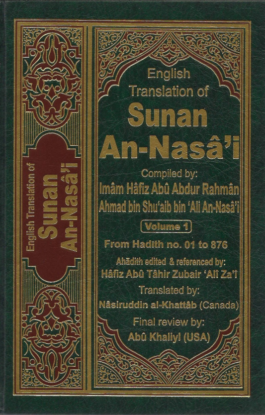 Cover of Sunan-an-Nisai Vol-1
