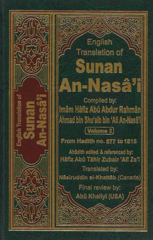 Cover of Sunan-an-Nisai Vol-2