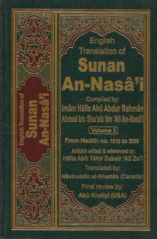 Cover of Sunan-an-Nisai Vol-3