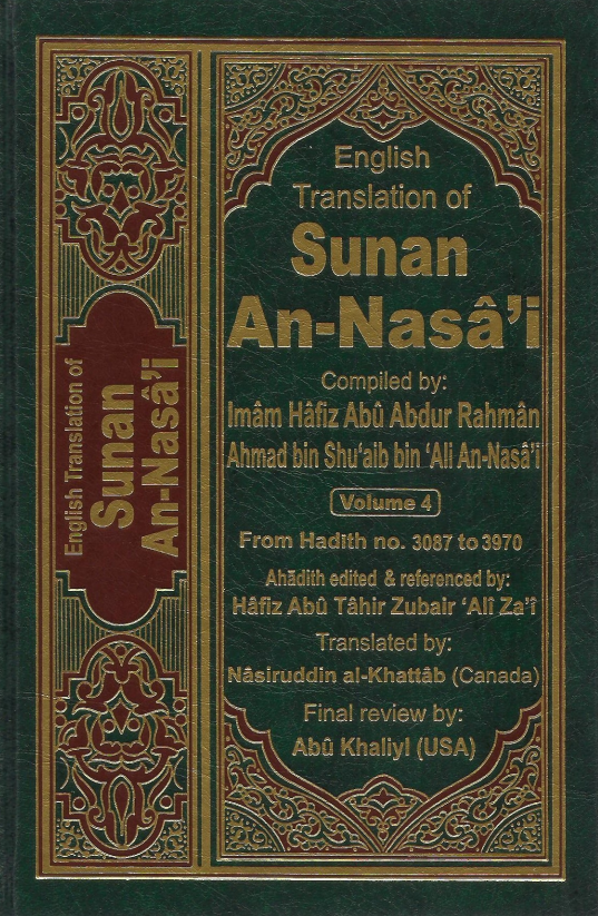 Cover of Sunan-an-Nisai Vol-4
