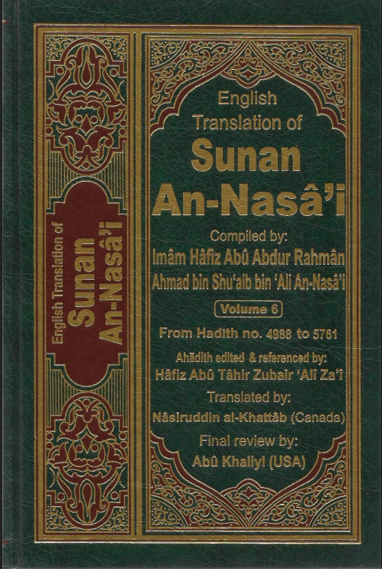 Cover of Sunan-an-Nisai Vol-6
